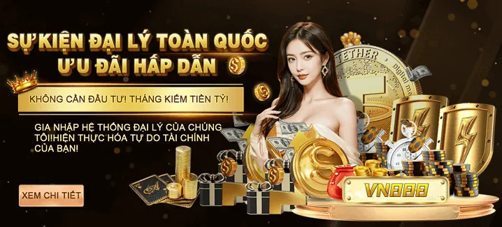 Sự kiện và giải đấu độc quyền